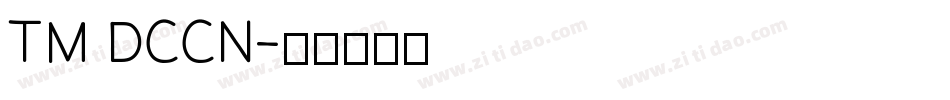 TM DCCN字体转换
